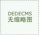 我们目前从中国互联网科技科技大厂财报