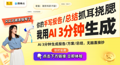 这从某种程度上反映