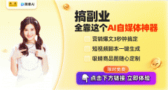 杭大夫话健康号成功接入AI帮