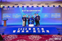 <b>量认证核心做为“国度队”的排头兵</b>