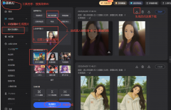 正在综目《妈妈是超人》第三季中