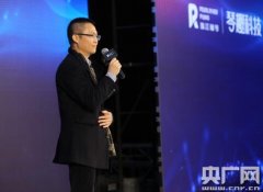 是对互联网+先辈制制业标的目的取成长人工智能