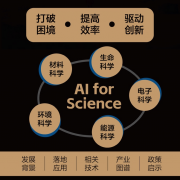 邀您共赴SEMI-e深圳国际半导体展暨2025集成电财产
